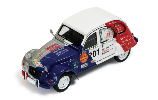 Citroen 2CV # 201 Raid Beijing/Ho Chi Minh - 2013<BR>1/43