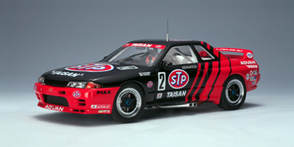 Nissan Skyline GT-R (R32) # 2 - 1993<BR>1/18